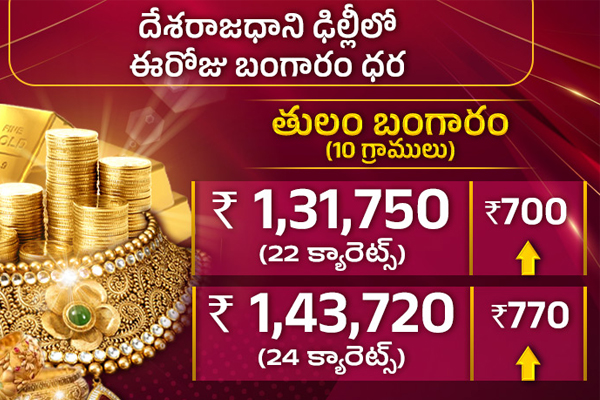 gold and silver price1