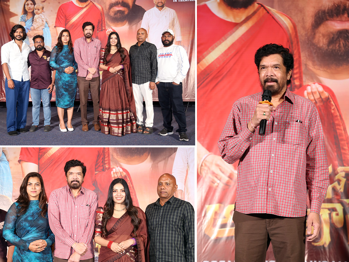 Operation Aruna Reddy Pre-Release Event (Photos)1