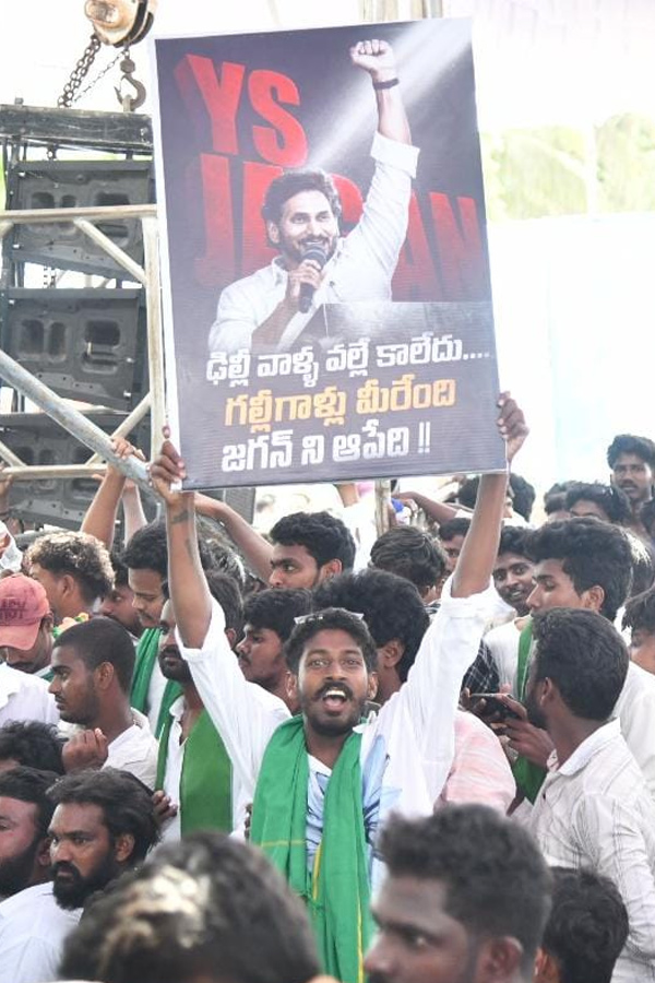 Ys Jagan Meet Aqua farmers In Bhimavaram Photos 16