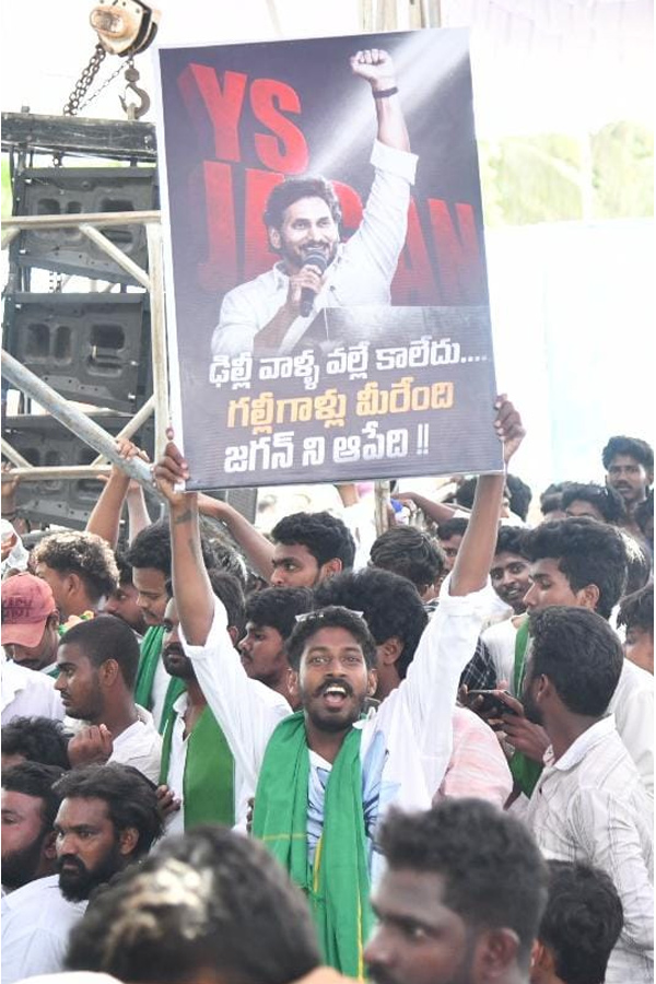 Ys Jagan Meet Aqua farmers In Bhimavaram Photos 5