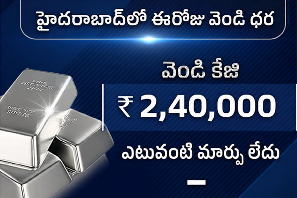 Silver Rate2