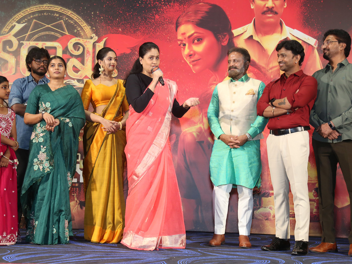 Abhinaya Krishna Karmakhya Trailer Launch Event HD Photos2