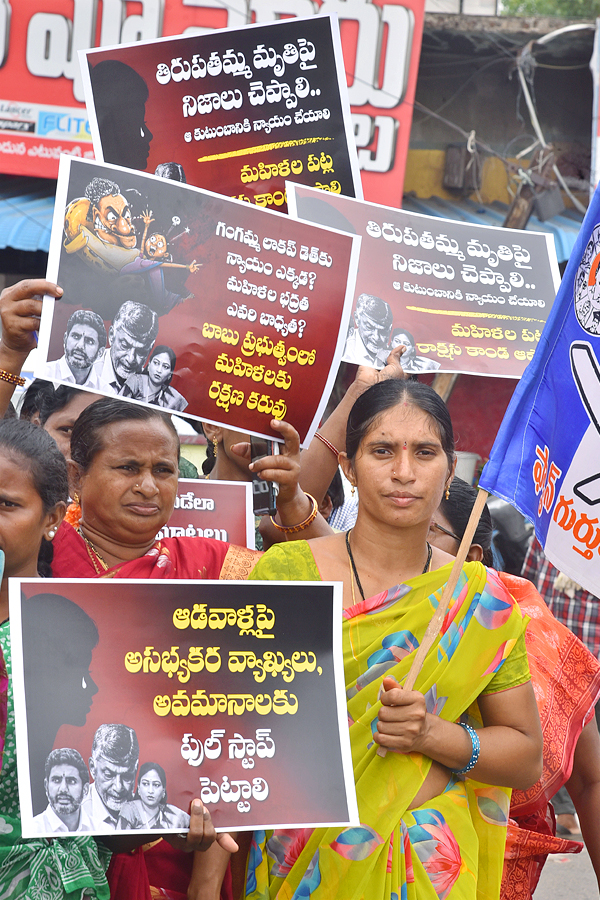 Best Photos of The Week in AP and Telangana Photo Gallery5