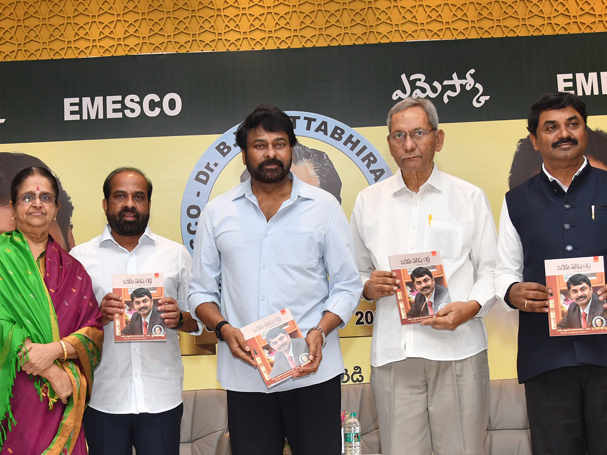 Chiranjeevi Speech about Satish Reddy at at BV Pattabhiram Award4