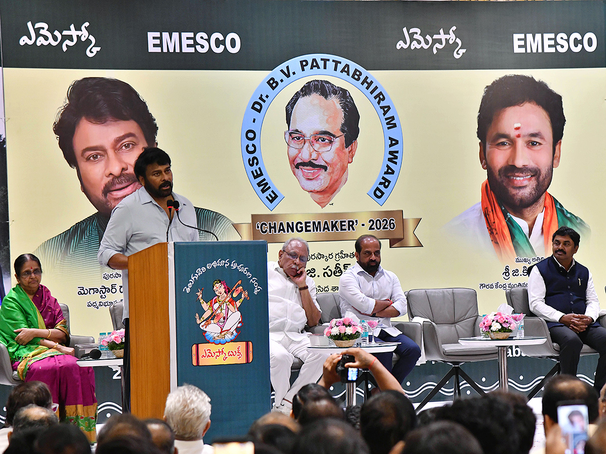 Chiranjeevi Speech about Satish Reddy at at BV Pattabhiram Award9