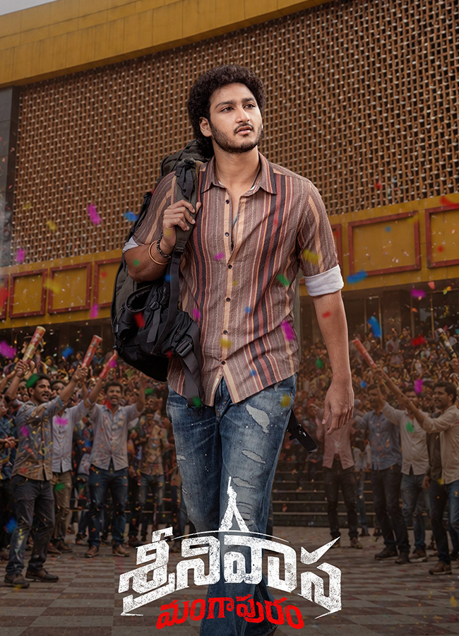 Srinivasa Mangapuram Moive HD Posters5