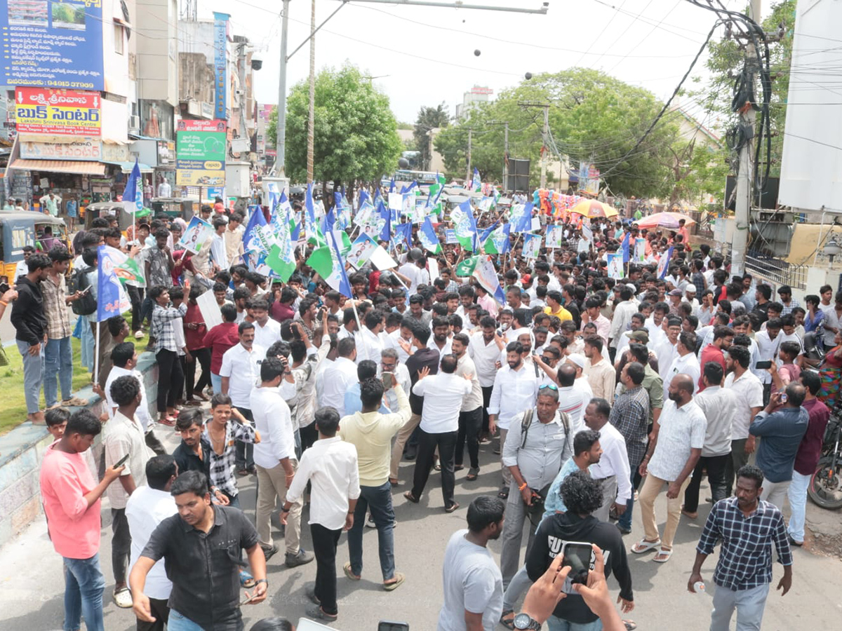 YSRCP Protest Against DSC Scam HD Photos10
