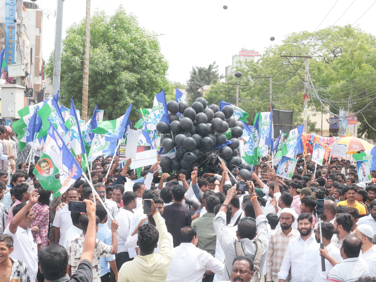 YSRCP Protest Against DSC Scam HD Photos12