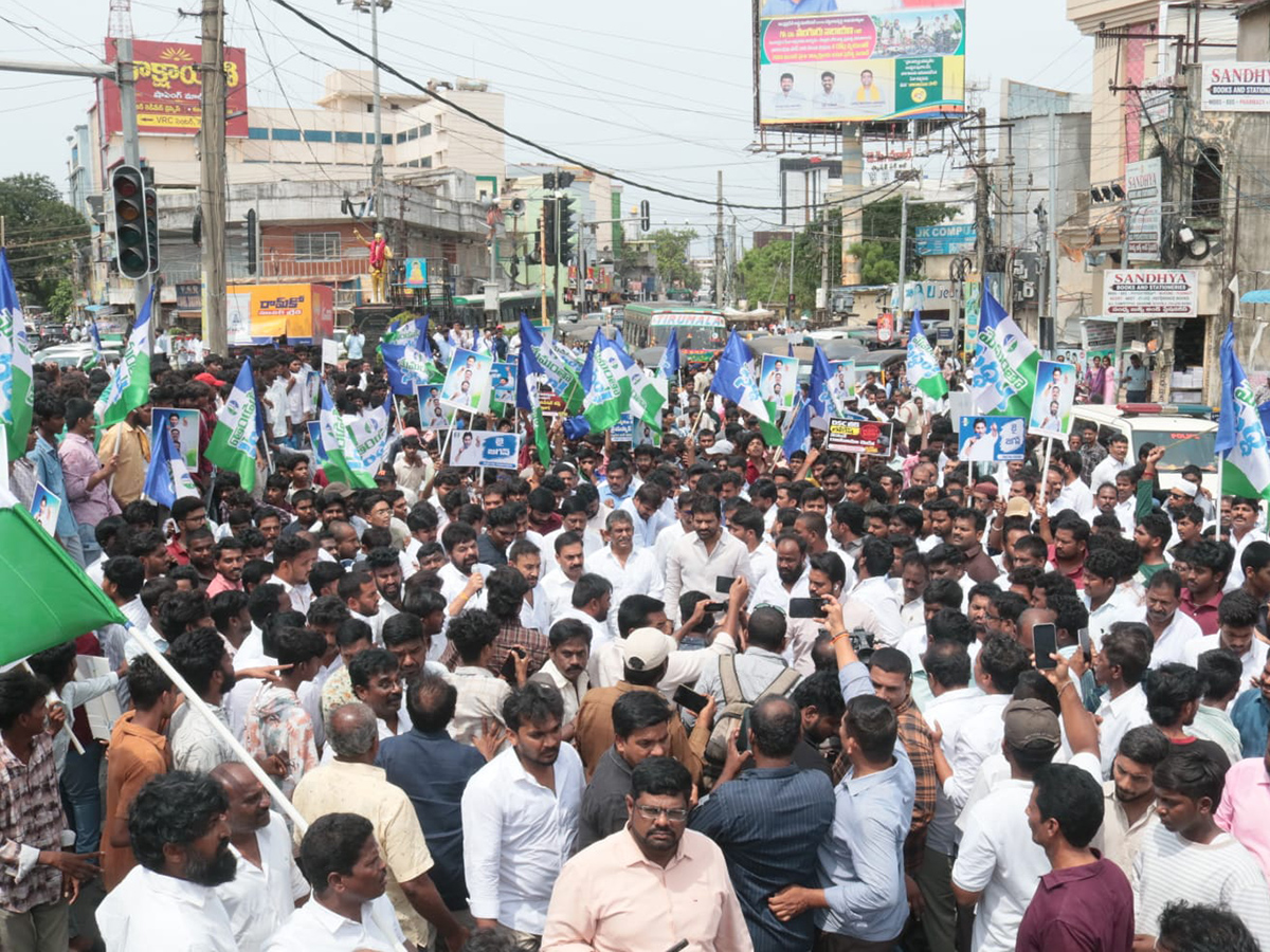 YSRCP Protest Against DSC Scam HD Photos13