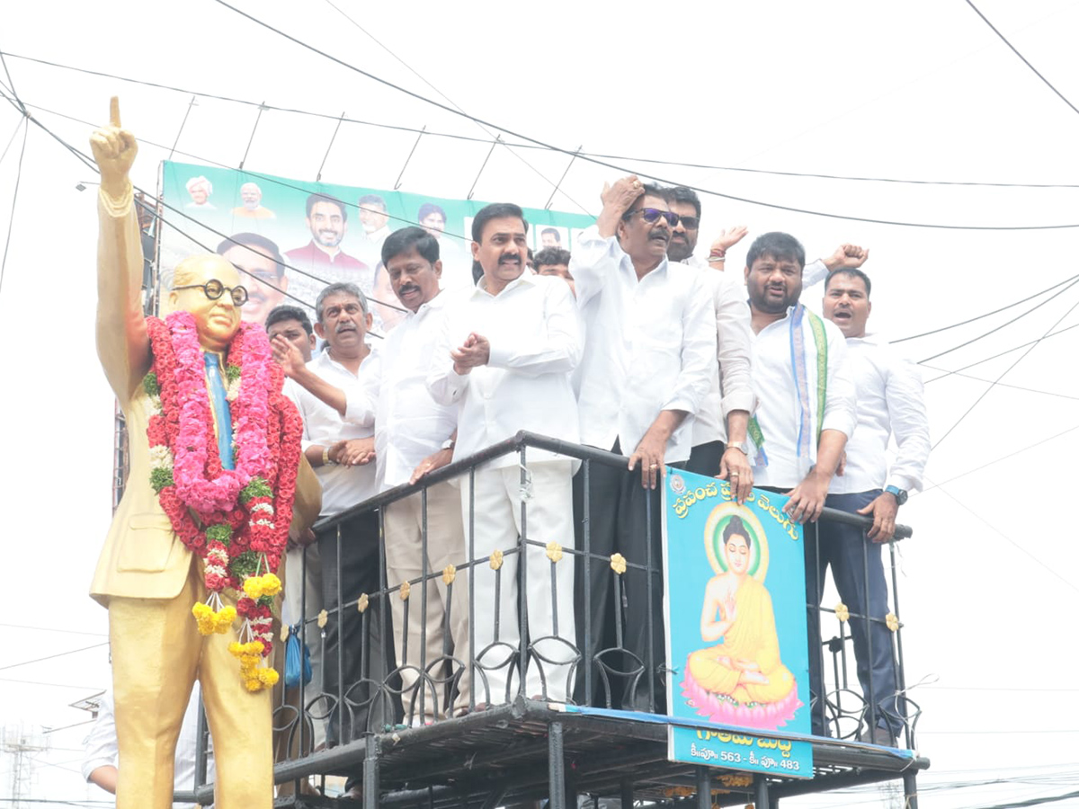 YSRCP Protest Against DSC Scam HD Photos14