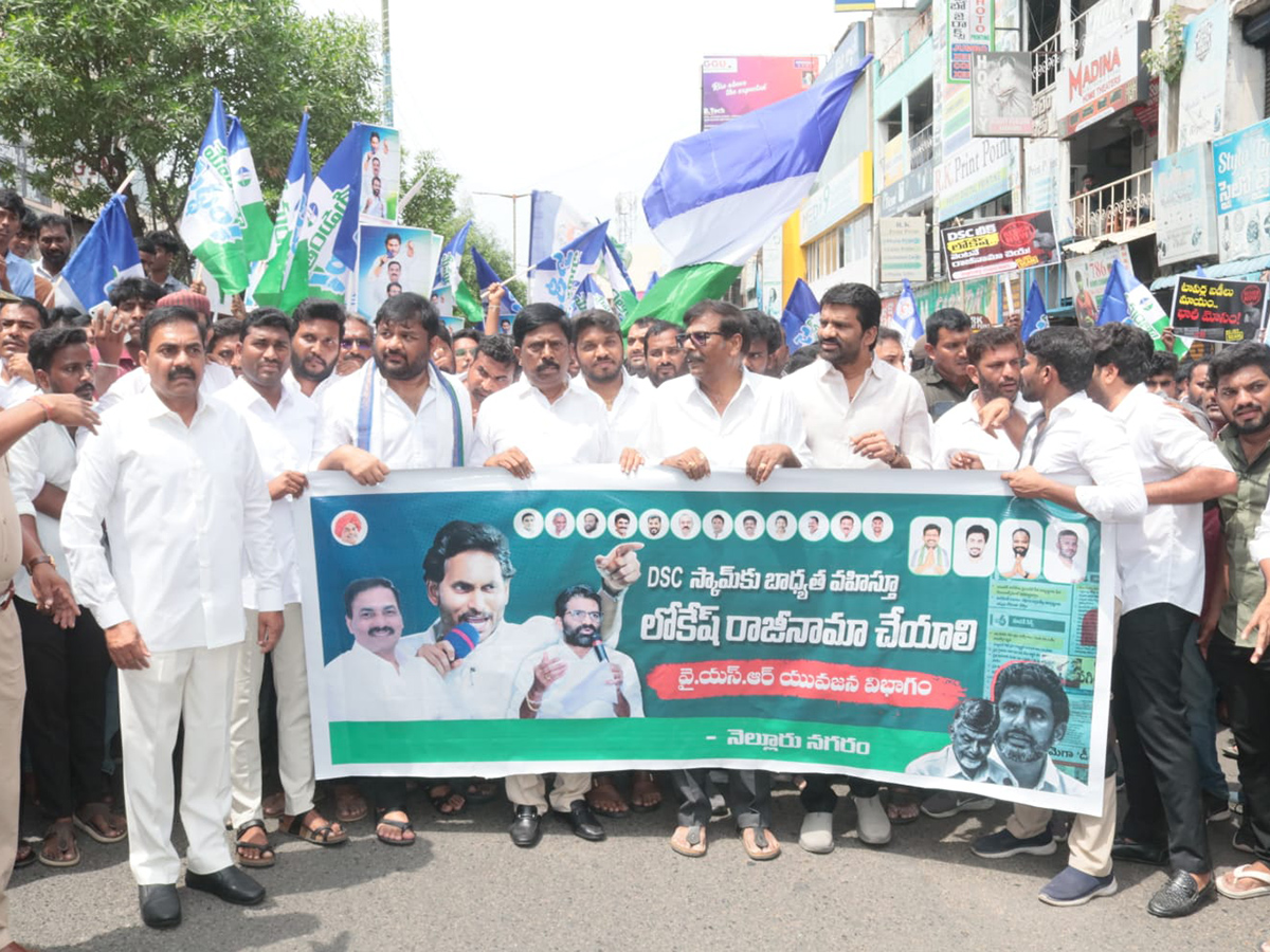 YSRCP Protest Against DSC Scam HD Photos15