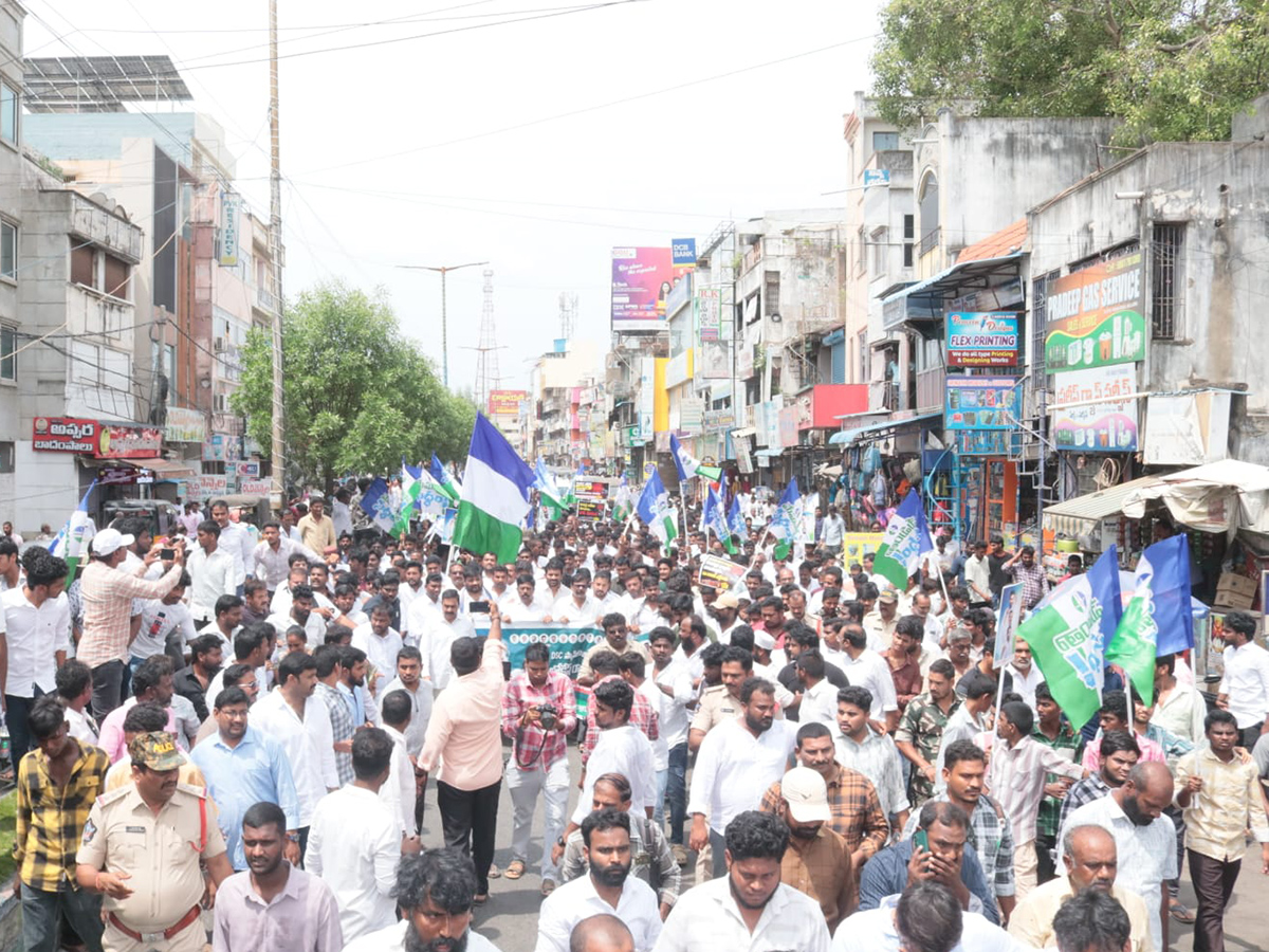 YSRCP Protest Against DSC Scam HD Photos16