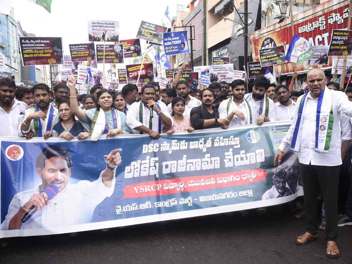 YSRCP Protest Against DSC Scam HD Photos17