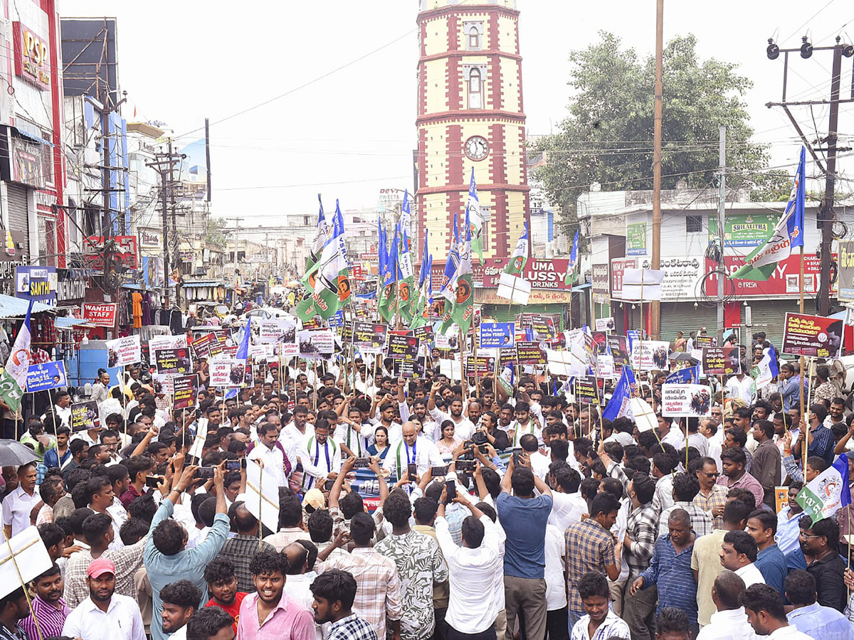 YSRCP Protest Against DSC Scam HD Photos18
