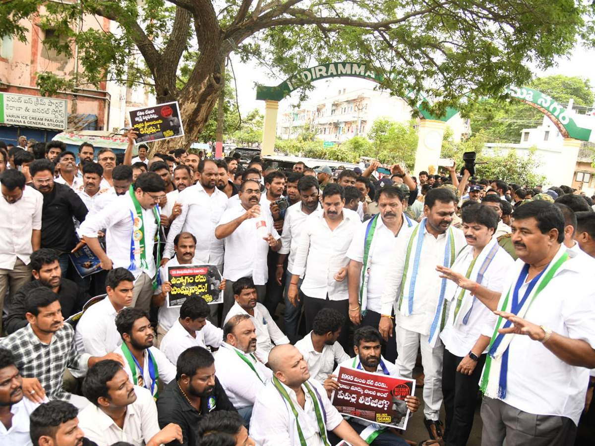 YSRCP Protest Against DSC Scam HD Photos2