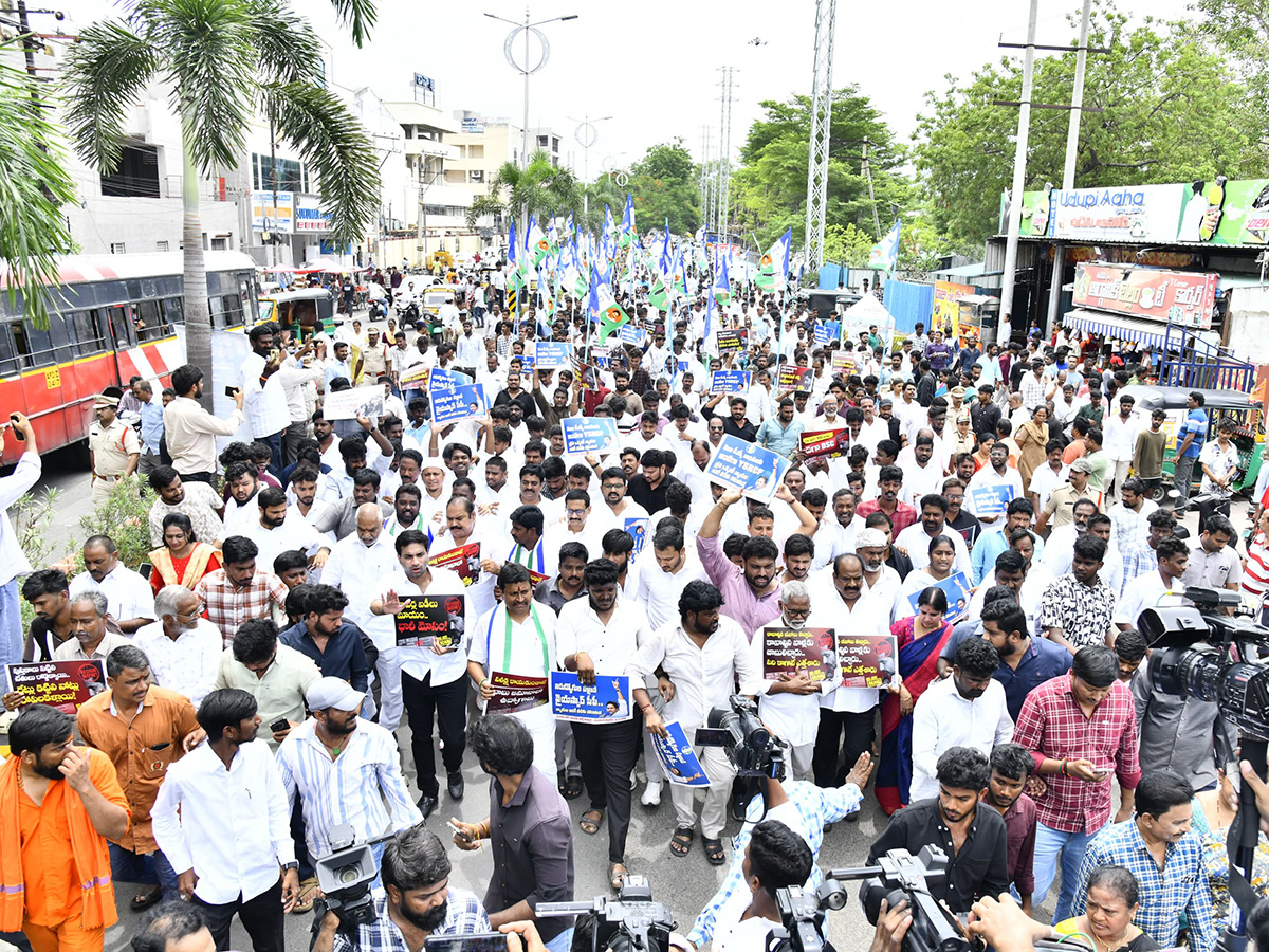 YSRCP Protest Against DSC Scam HD Photos20