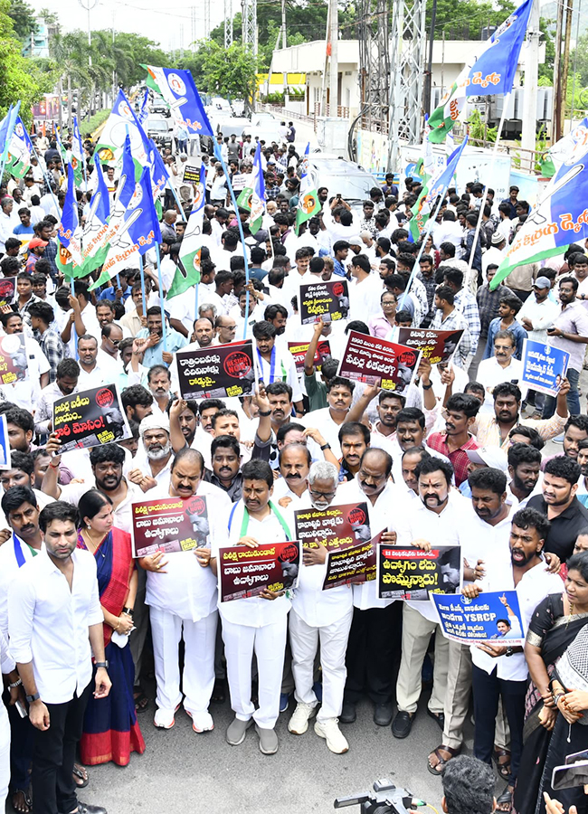 YSRCP Protest Against DSC Scam HD Photos25