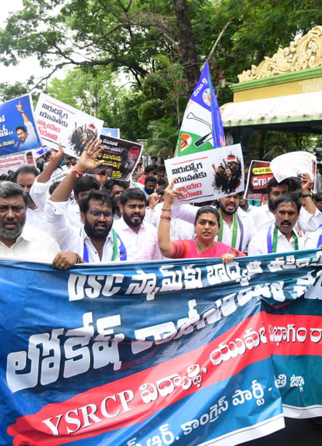 YSRCP Protest Against DSC Scam HD Photos26