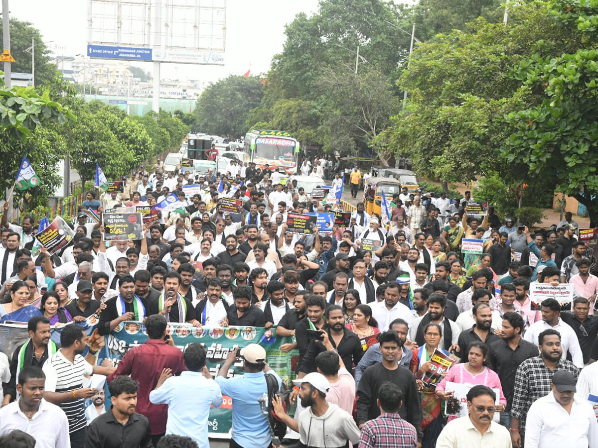 YSRCP Protest Against DSC Scam HD Photos28