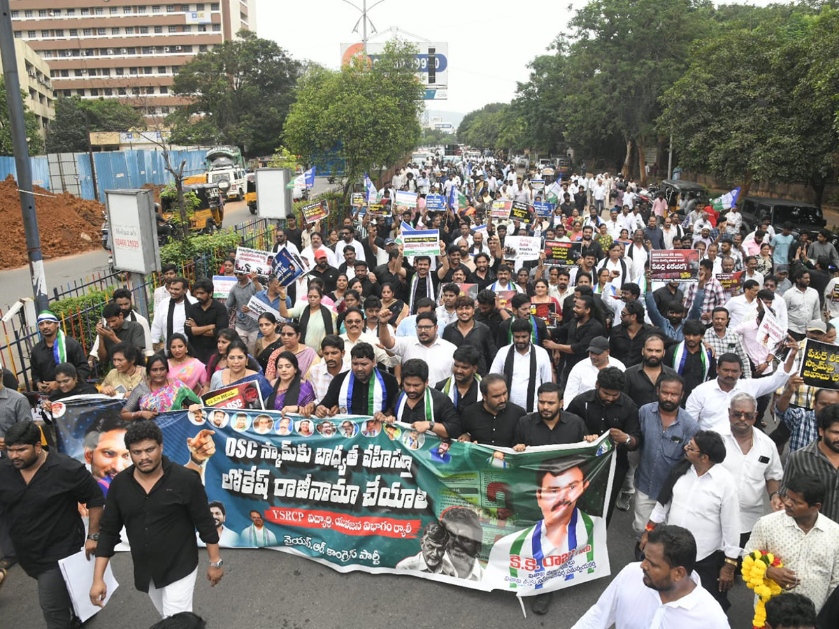 YSRCP Protest Against DSC Scam HD Photos3
