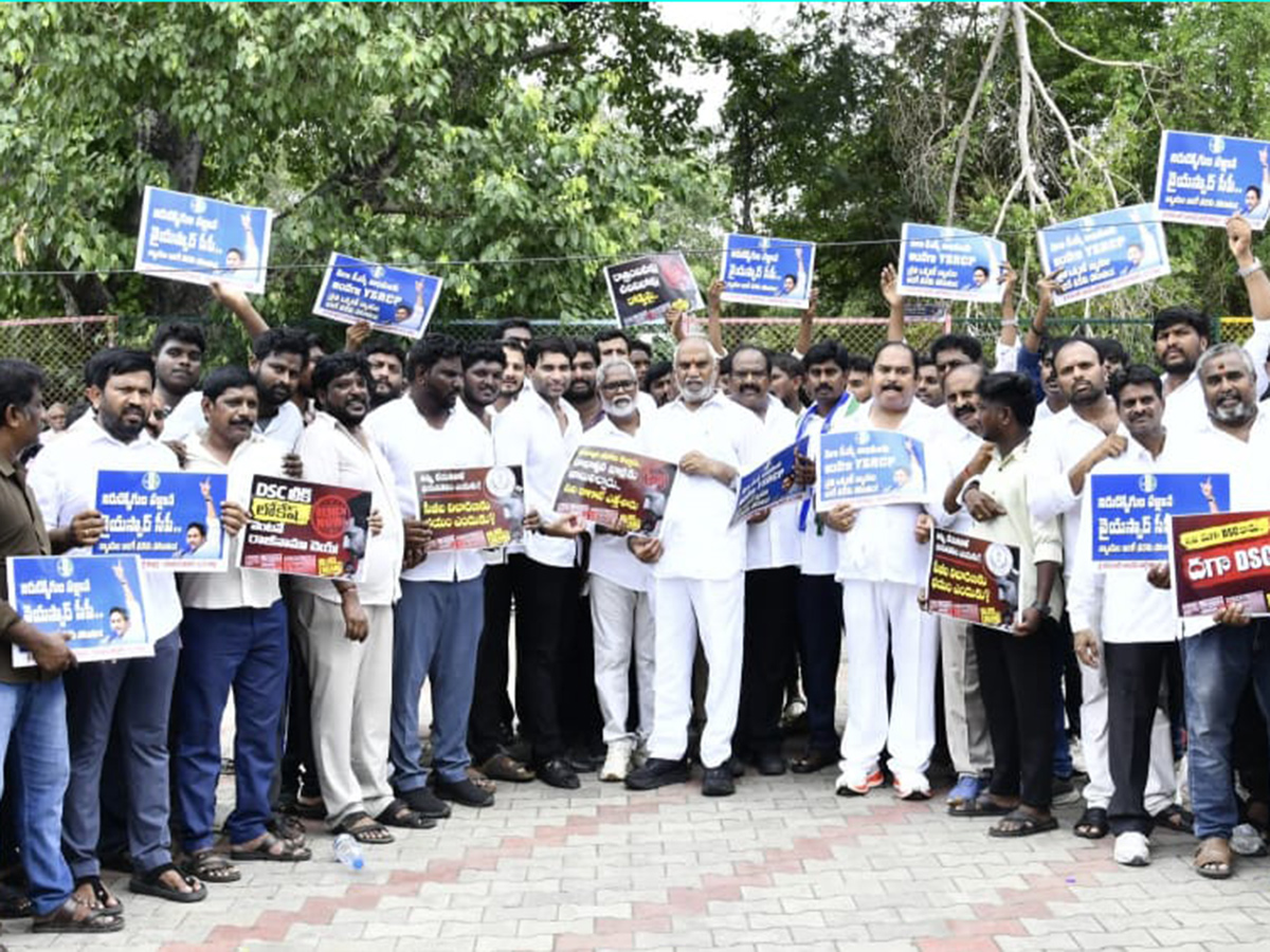 YSRCP Protest Against DSC Scam HD Photos33