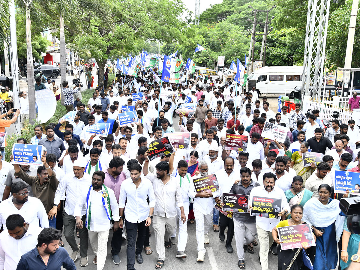 YSRCP Protest Against DSC Scam HD Photos34