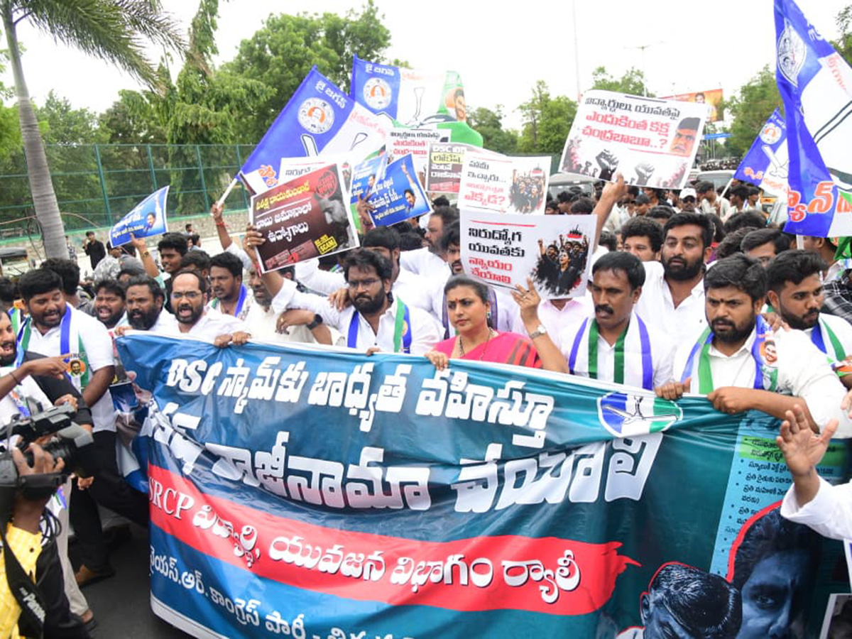YSRCP Protest Against DSC Scam HD Photos36