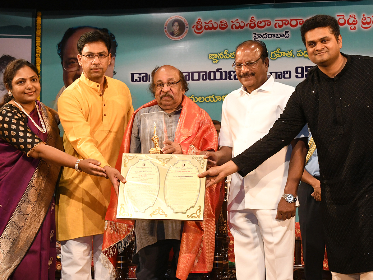 Dr C Narayana Reddy Birth Anniversary At Ravindra Bharati12