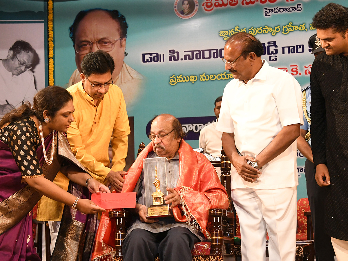 Dr C Narayana Reddy Birth Anniversary At Ravindra Bharati13