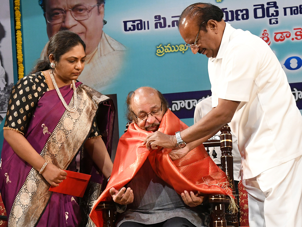 Dr C Narayana Reddy Birth Anniversary At Ravindra Bharati14