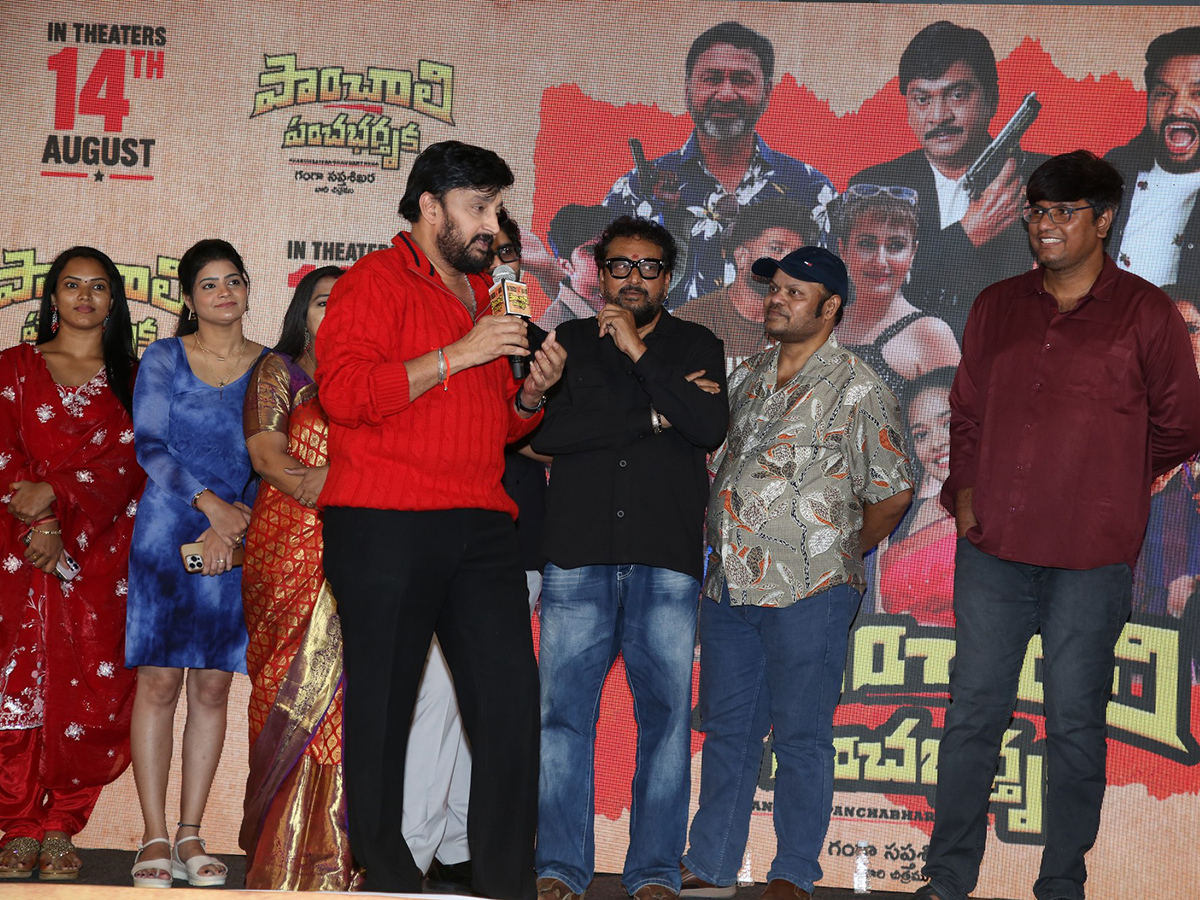 Panchali Panchabhartruka Movie Pre Release Event HD Photos13