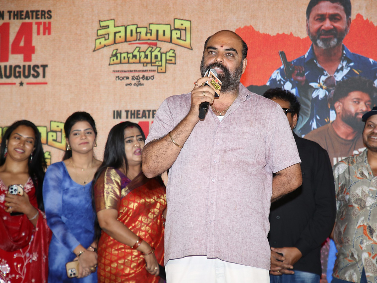 Panchali Panchabhartruka Movie Pre Release Event HD Photos14