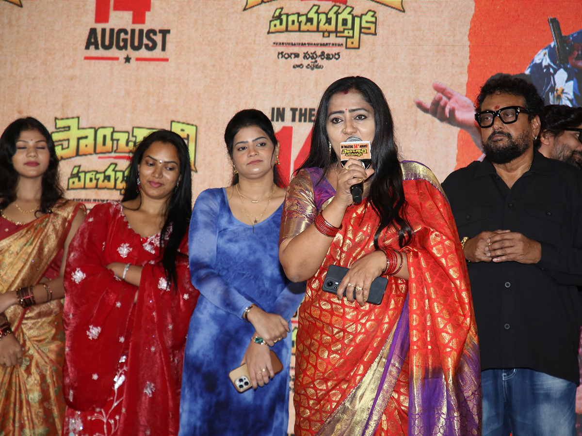 Panchali Panchabhartruka Movie Pre Release Event HD Photos15