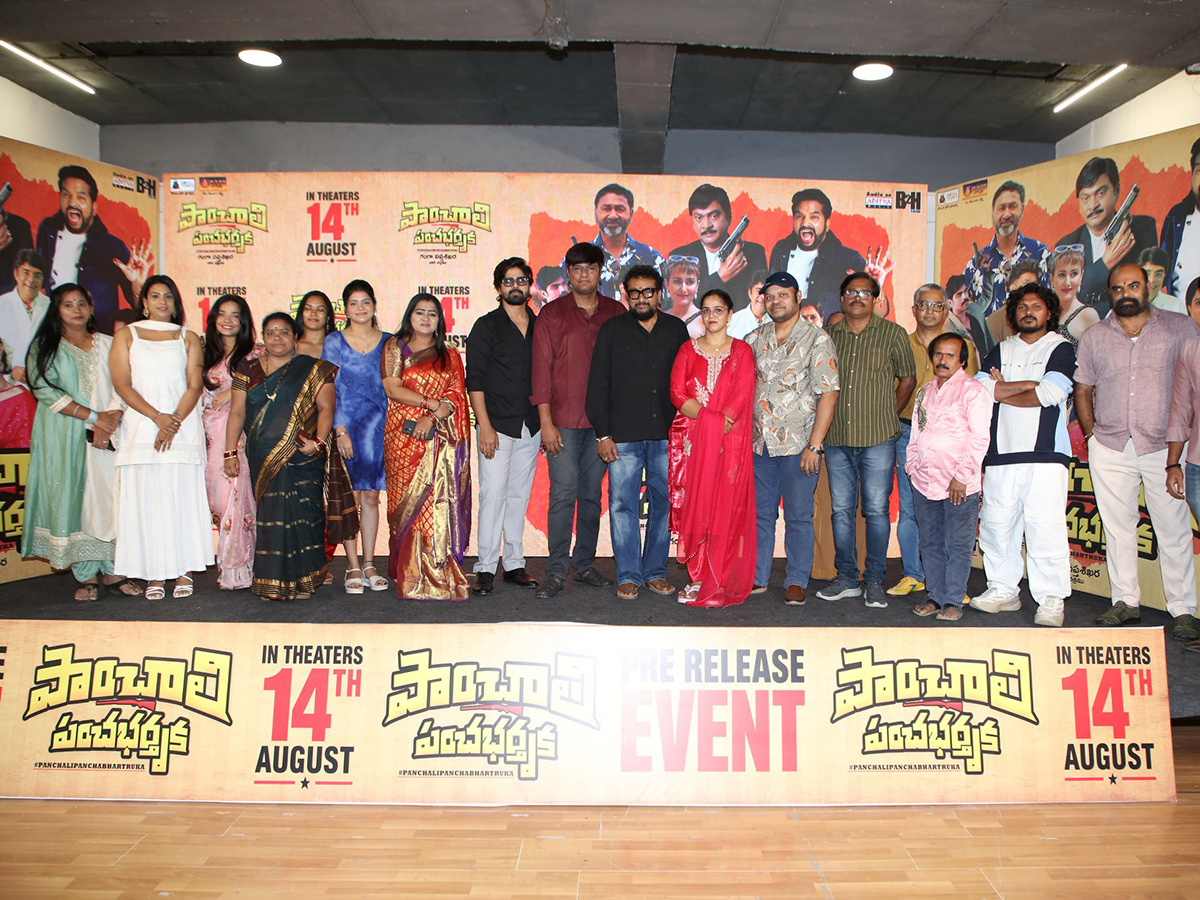 Panchali Panchabhartruka Movie Pre Release Event HD Photos7