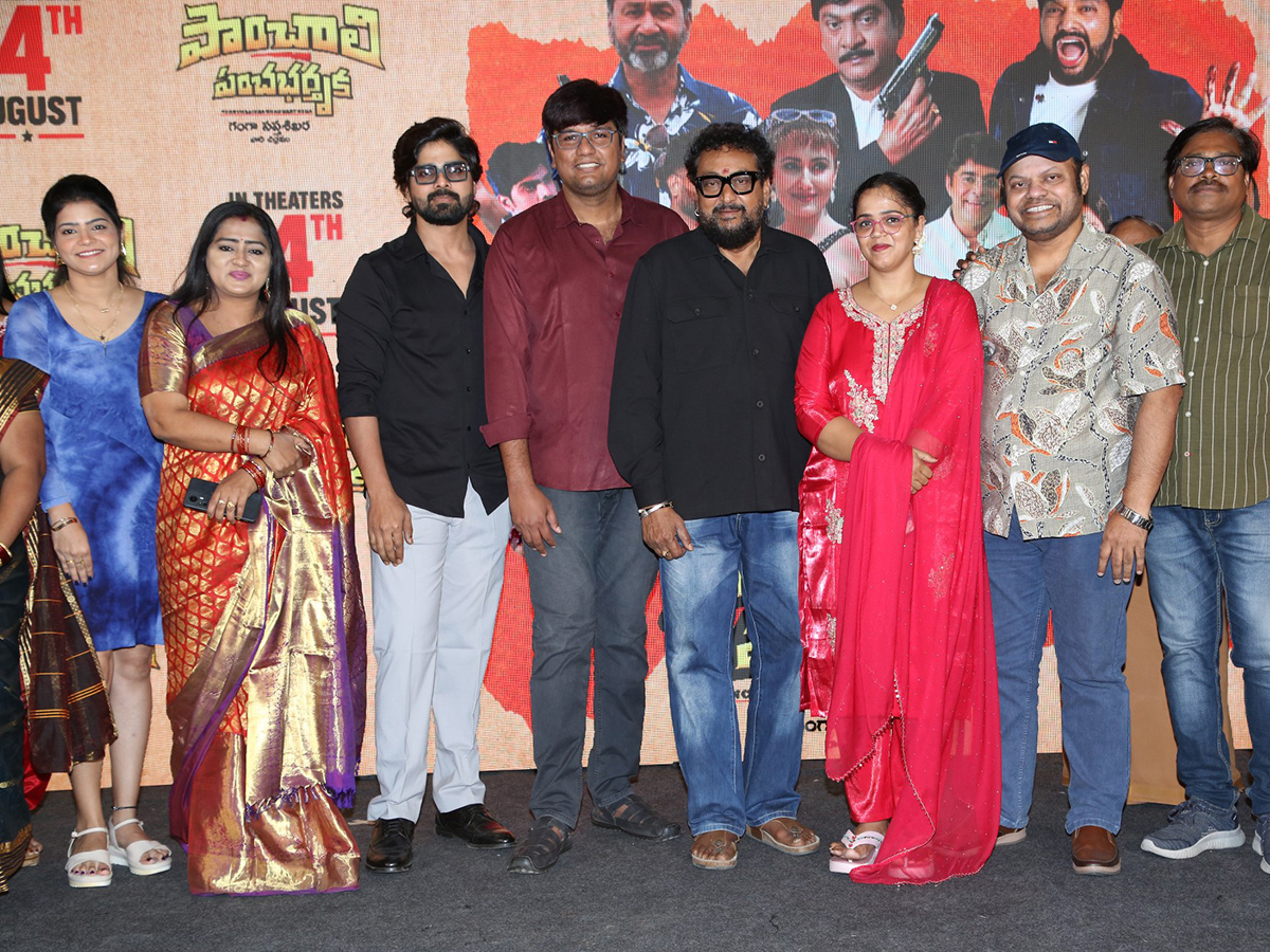 Panchali Panchabhartruka Movie Pre Release Event HD Photos9