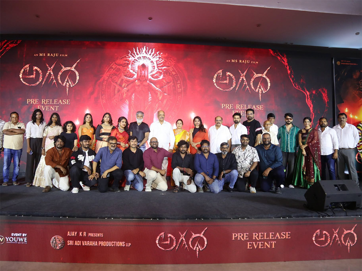 Agadha Movie Pre Release Event HD Photo Gallery13