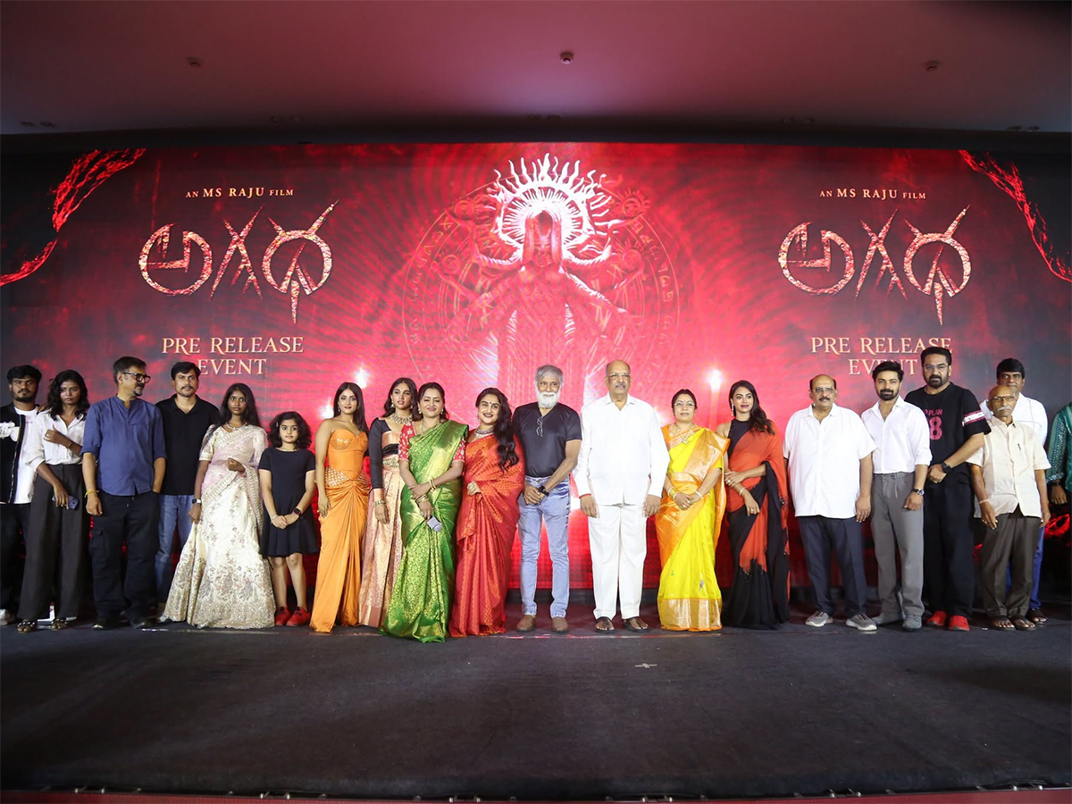 Agadha Movie Pre Release Event HD Photo Gallery2