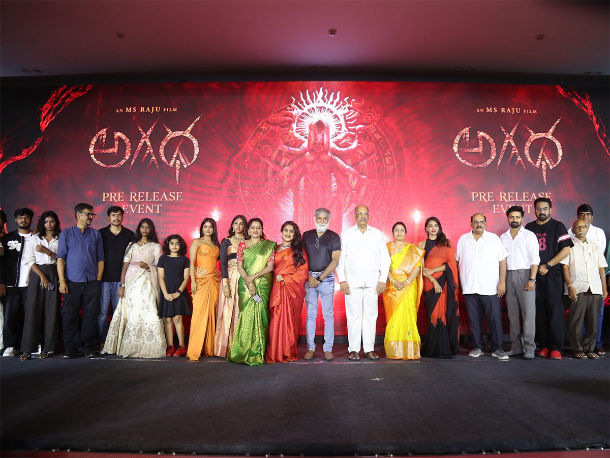 Agadha Movie Pre Release Event HD Photo Gallery3