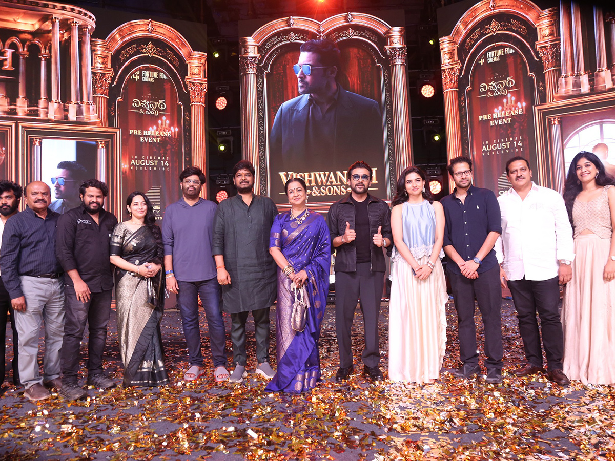 Vishwanath and Sons Movie Pre Release Event HD Photos3