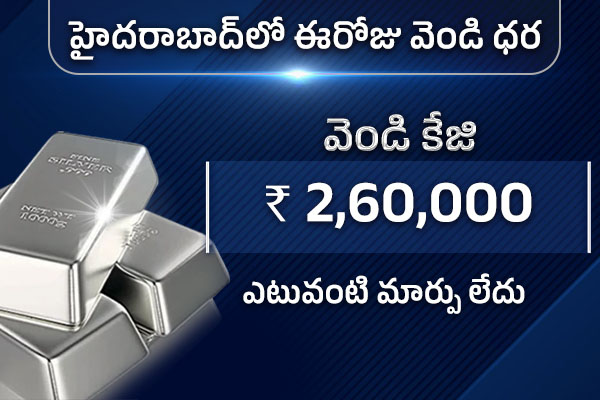 Gold and silver prices today4