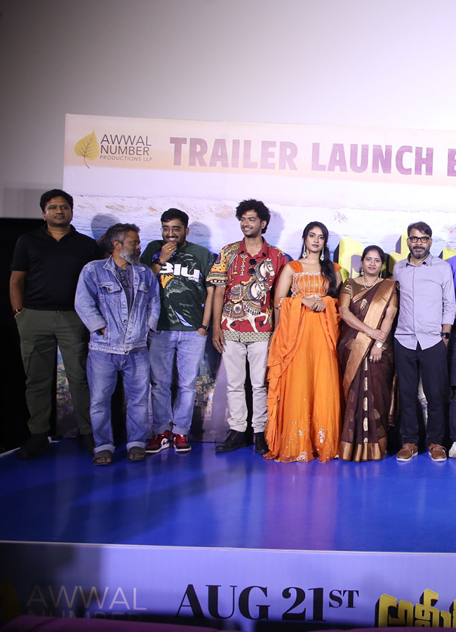 Ameer Log Movie Trailer Launch Event Photos12