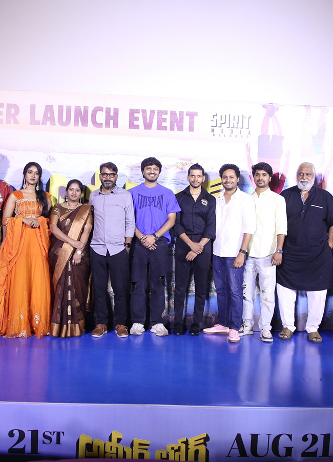 Ameer Log Movie Trailer Launch Event Photos13
