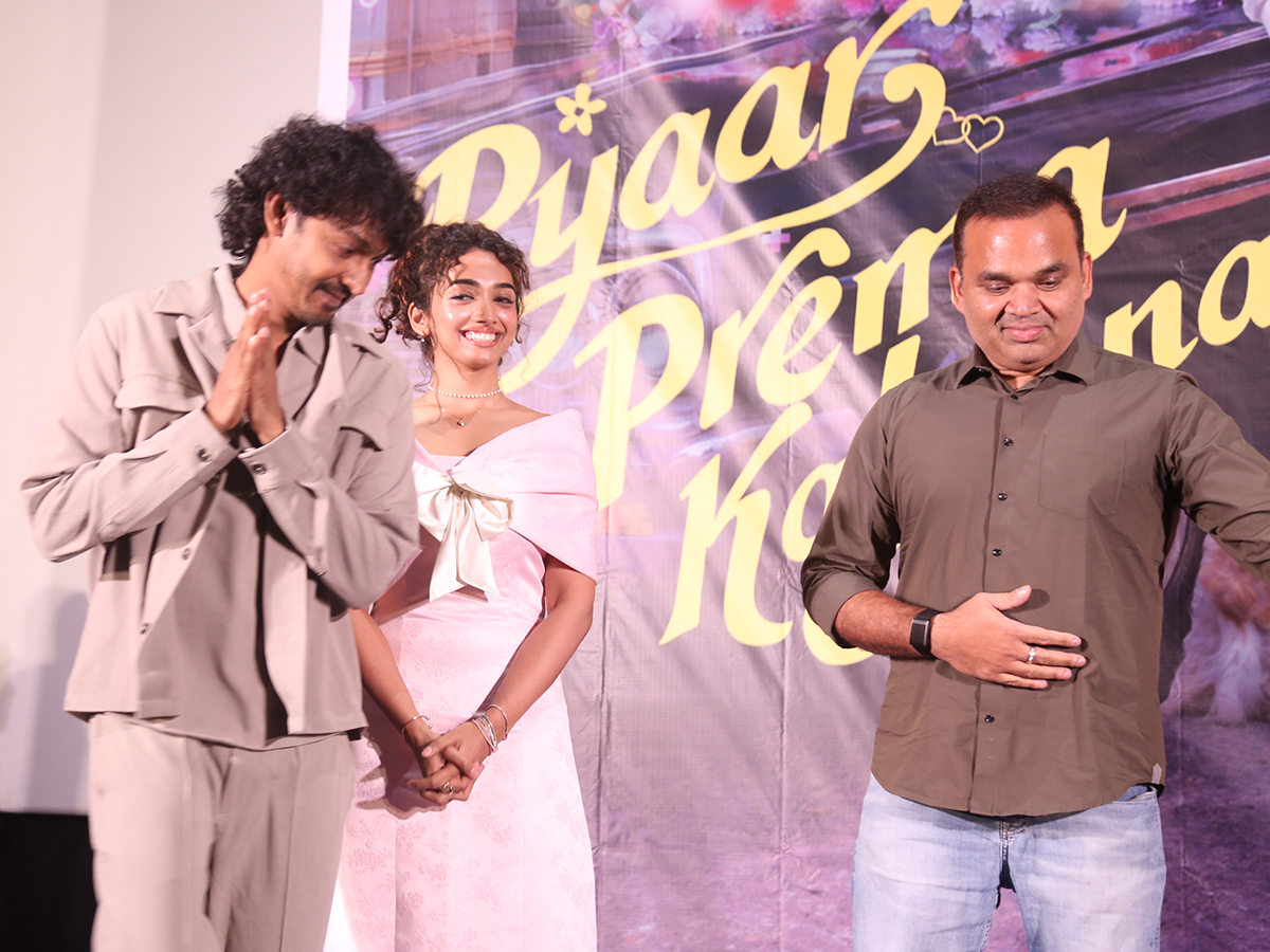 Pyaar Prema Kalyanam Movie Press Meet4