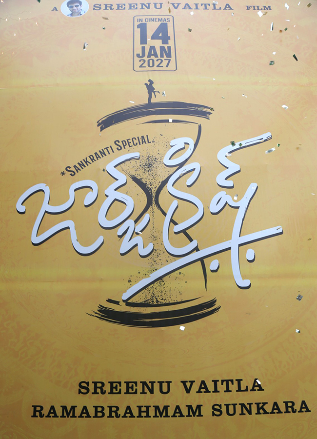 Sharwanand New Movie George Krish Pooja Ceremony20