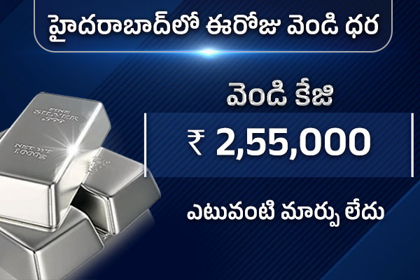 Gold and Silver rates4