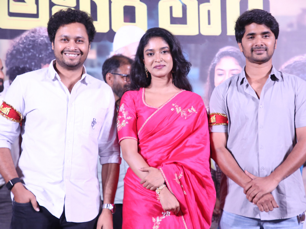 Ameer Log Movie Pre Release Function HD Photos2