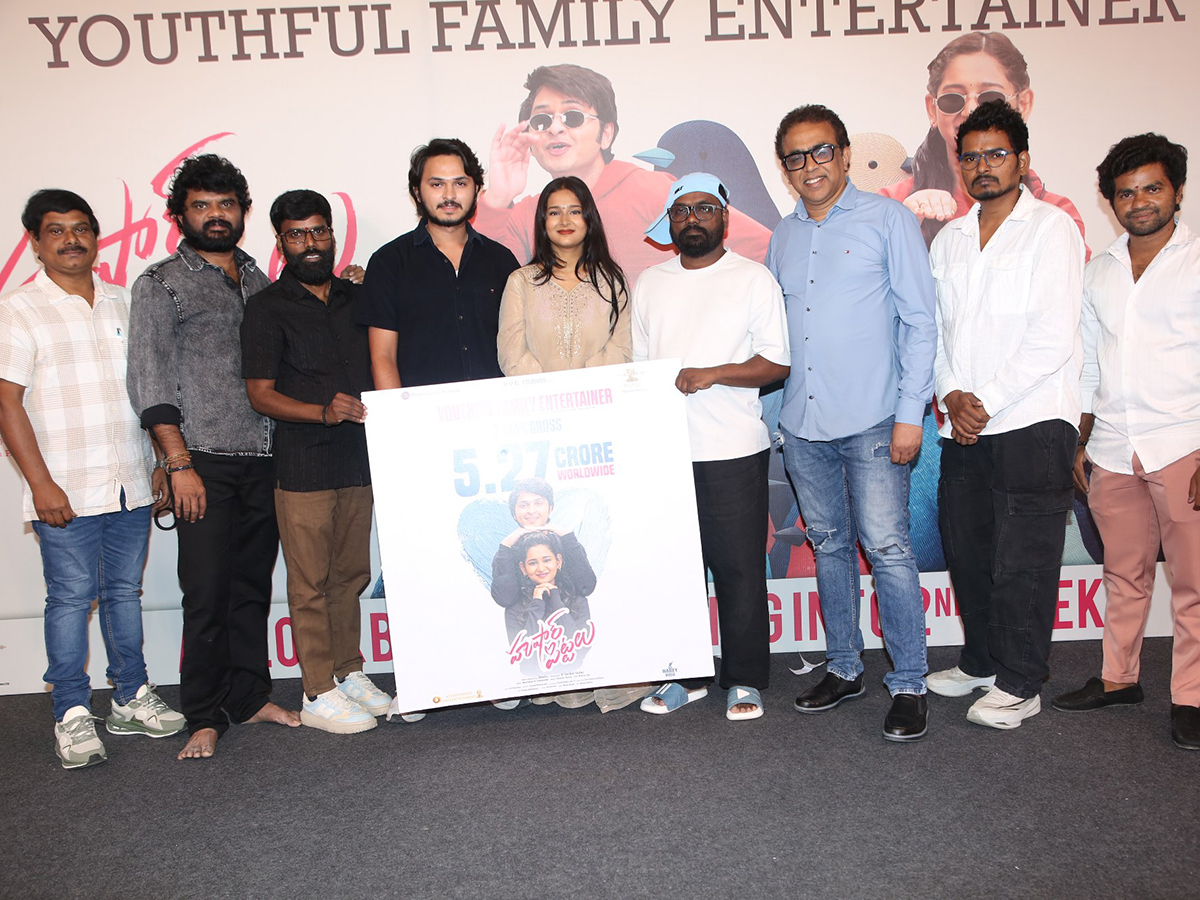 Husharu Pittalu Movie Success Meet Photo Gallery13