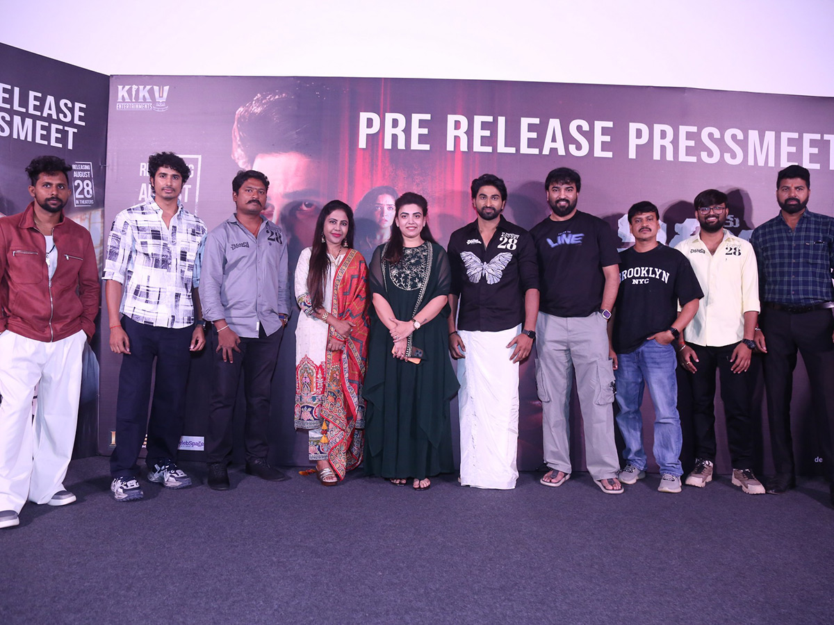 KIKU CHIRANJEEVI Movie PreRelease Press Meet2