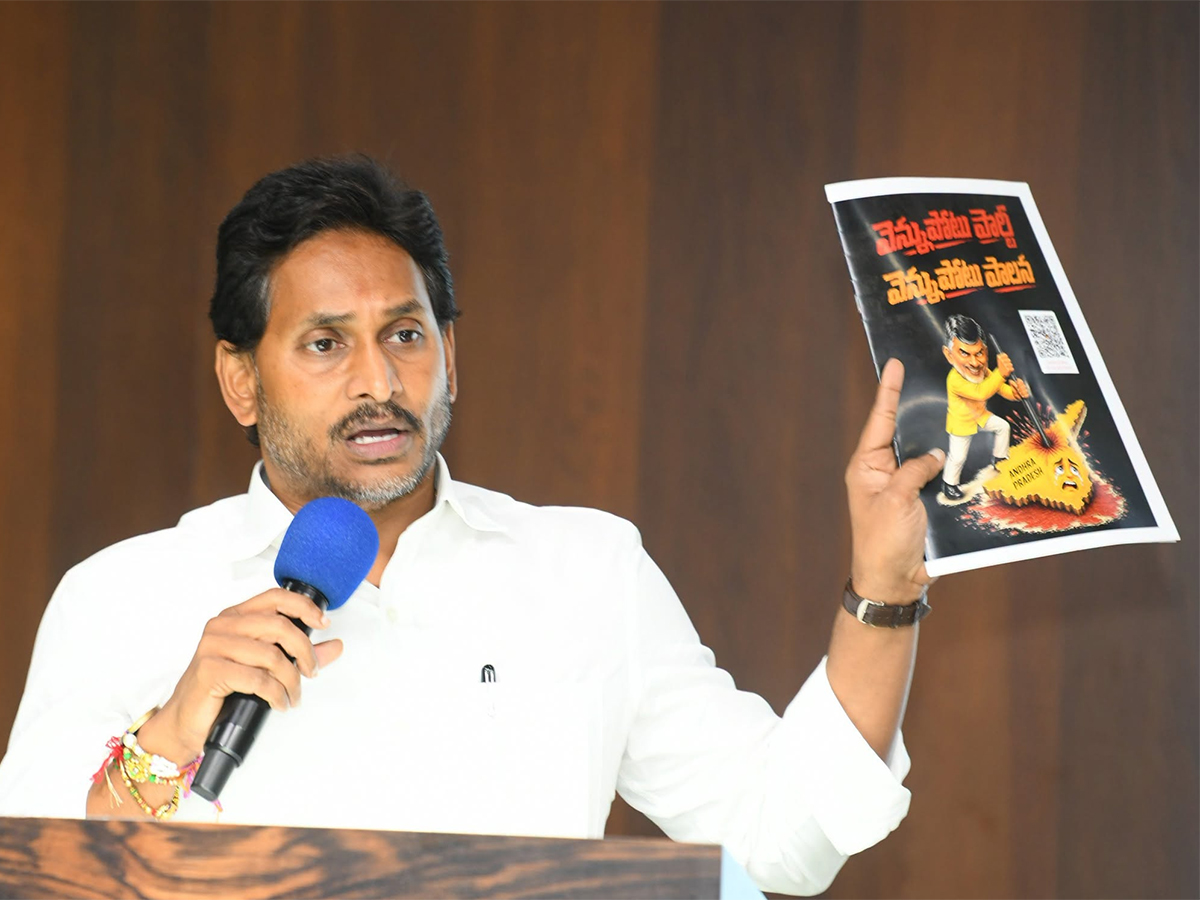 YS Jagan Key Instructions to YSRCP Leaders Local Body Elections10
