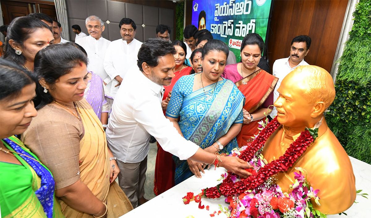 YS Jagan Key Instructions to YSRCP Leaders Local Body Elections6
